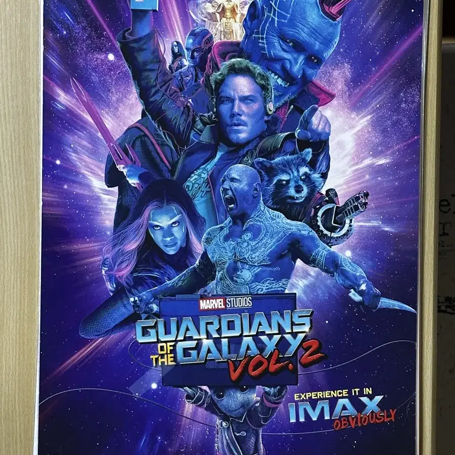 가디언즈오브갤럭시 imax 영화포스터 팝니다