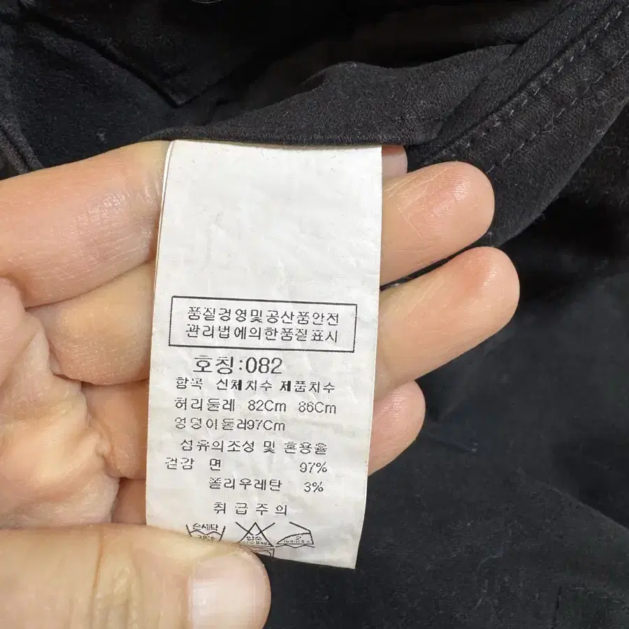 cp company 씨피컴퍼니 카고팬츠