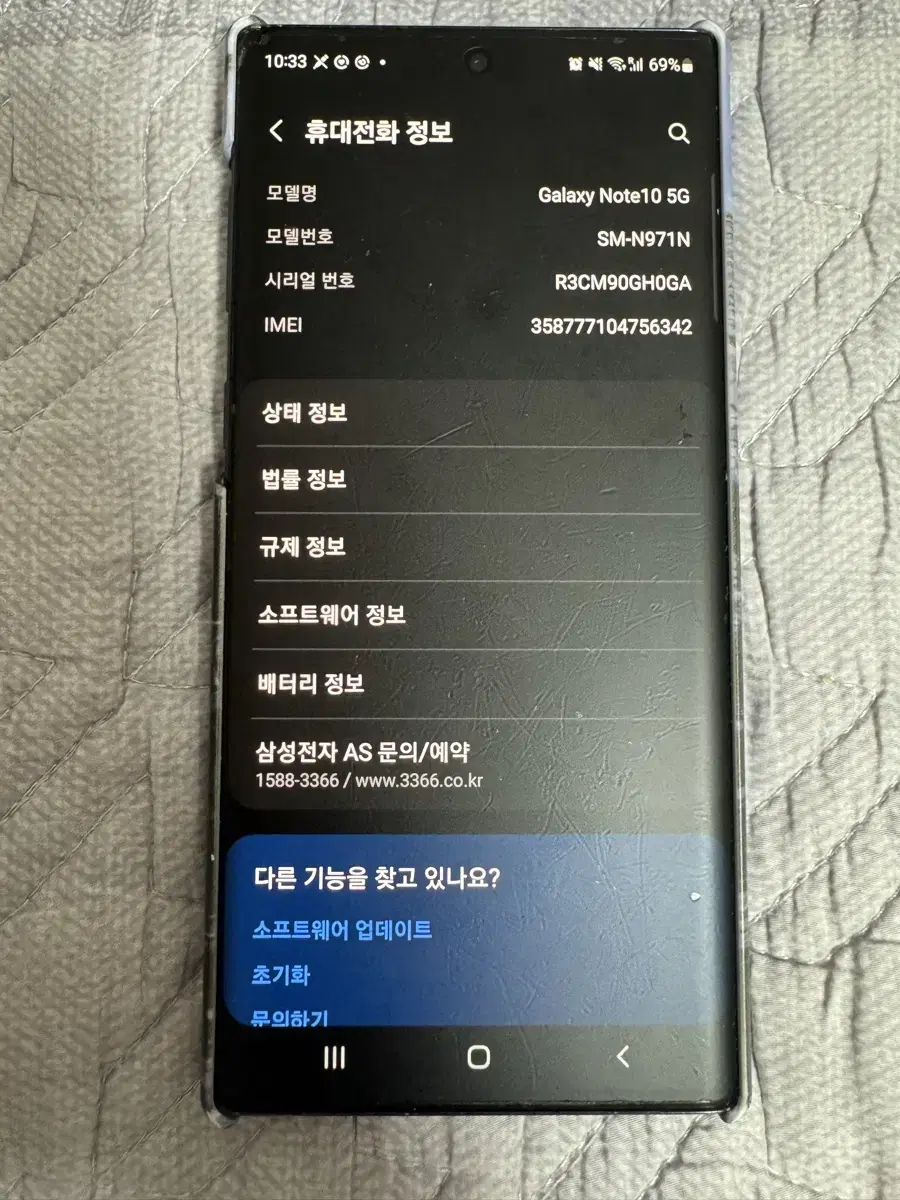 갤럭시노트10 256GB