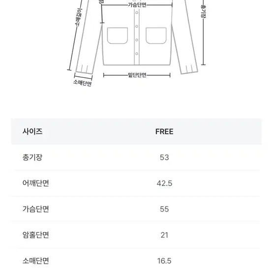 어텀 헤이디가디건 레드