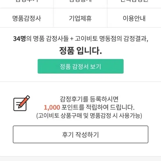 보테가베네타 카세트백 미니