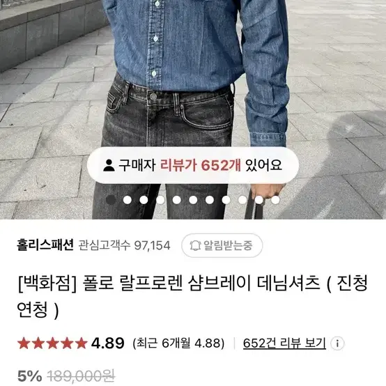 폴로랄프로렌 데님 샴브레이셔츠 클래식핏 L사이즈팝니다