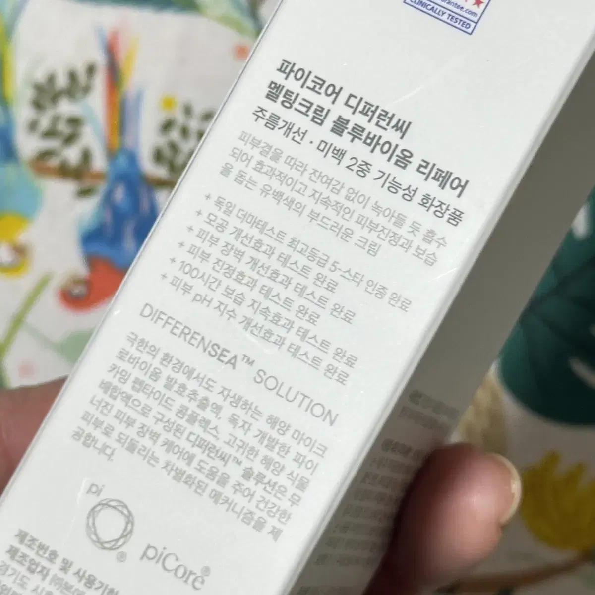 파이코어 디퍼런씨 블루바이옴 리페어 멜팅크림 40ml