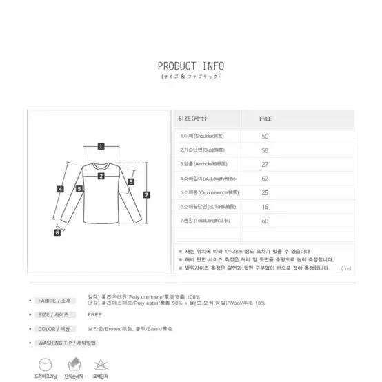 니썸 브라운무스탕