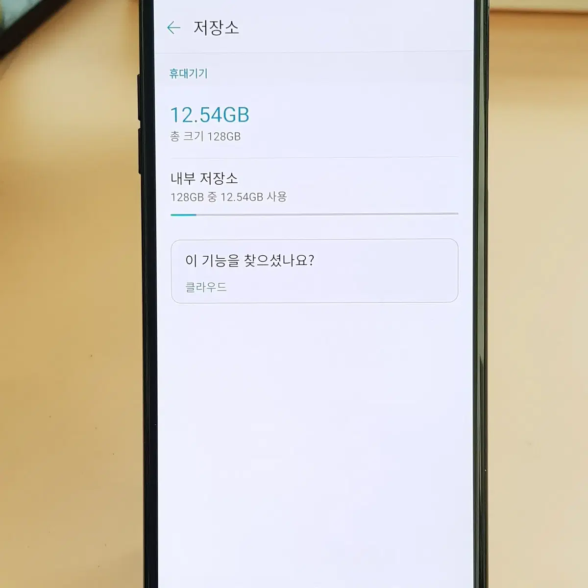 LG V30플러스 128G 블랙(V300) 판매합니다