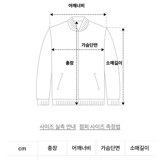 킨록앤더슨 리얼스웨이드 트러커 자켓 브라운 XL 새제품팝니다