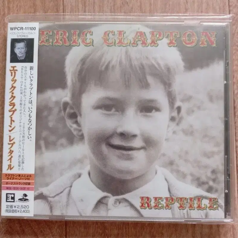 eric clapton cd 일본반 시디