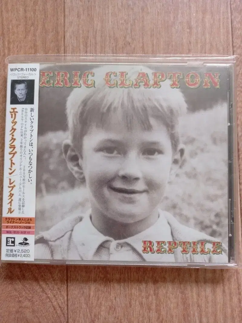 eric clapton cd 일본반 시디