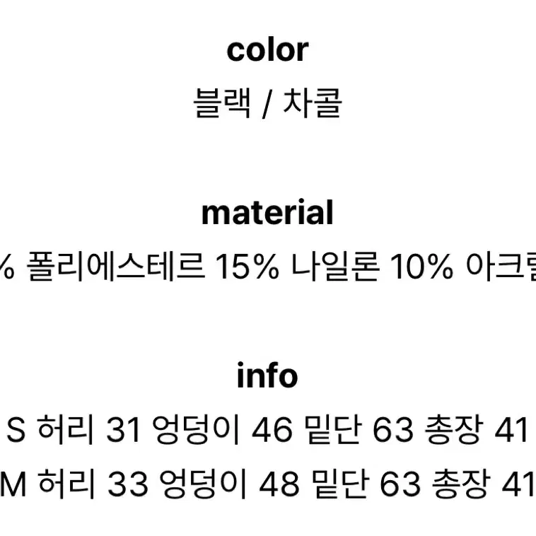 미엘 엘리스 울60 핀턱 플리츠 A라인 미니 스커트 M