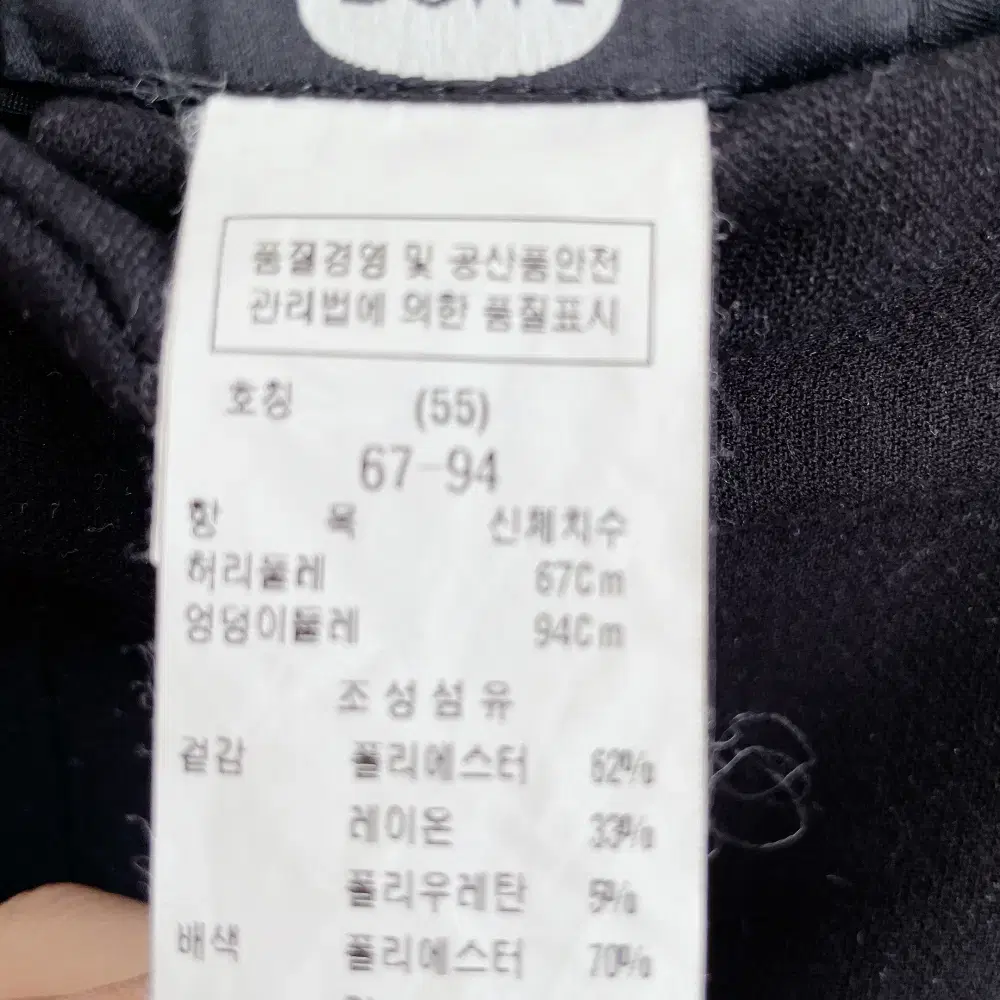 55) 듀엘 바지