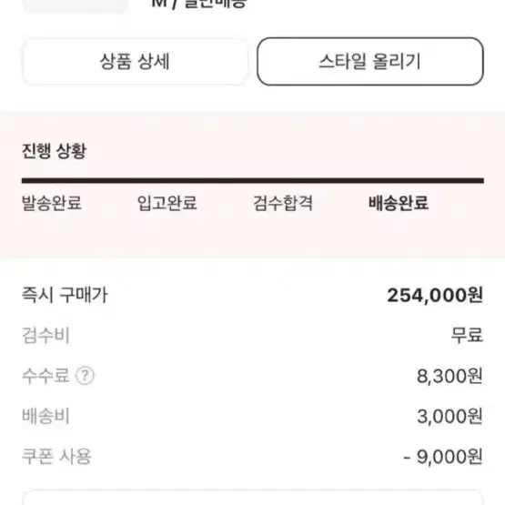 스투시 아포칼립스 후드집업M