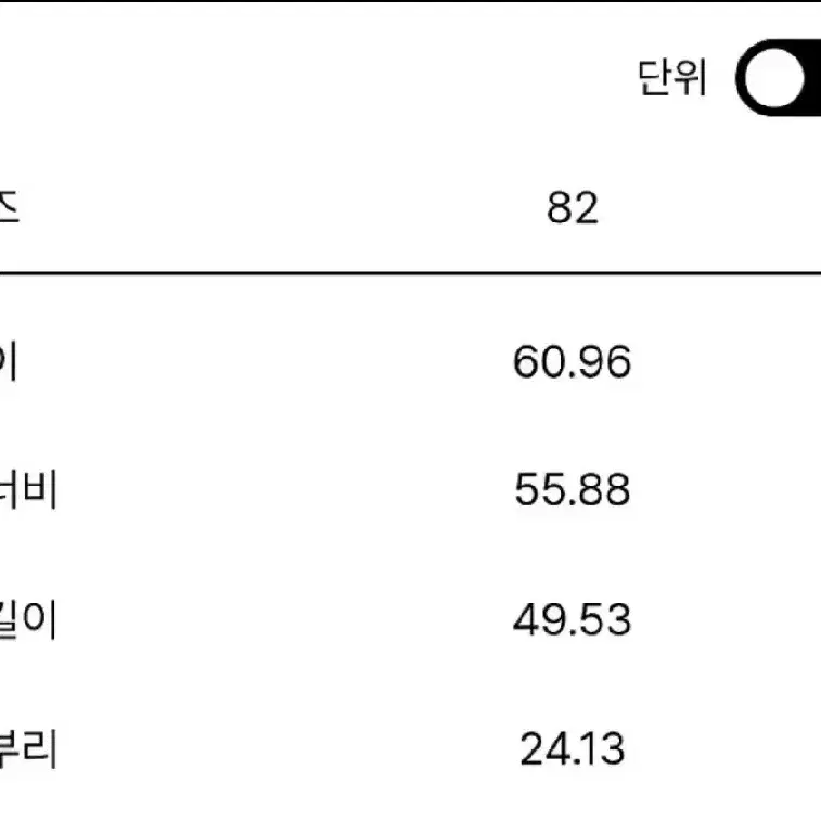 한섬 시스템 셔츠레이어드 티셔츠 새상품