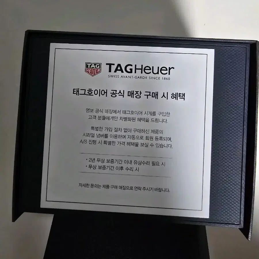 태그호이어 데이 데이트 41mm 청판