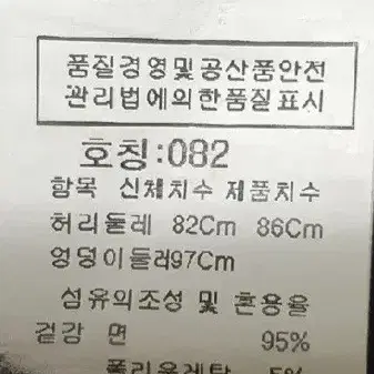 cp컴퍼니 카고면바지