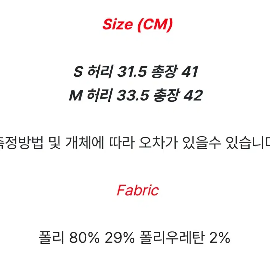 미엘 힐드 플리츠 리본 스커트 차콜 M