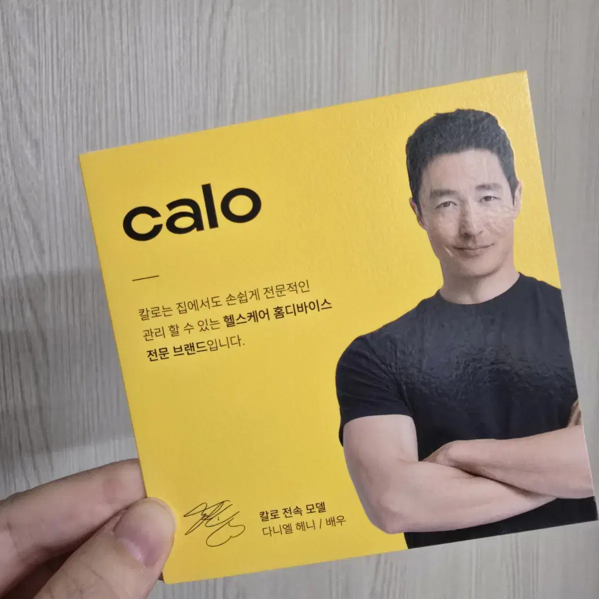 새상품)칼로 EMS 슬림메이커 다이어트 바디라인 관리 calo