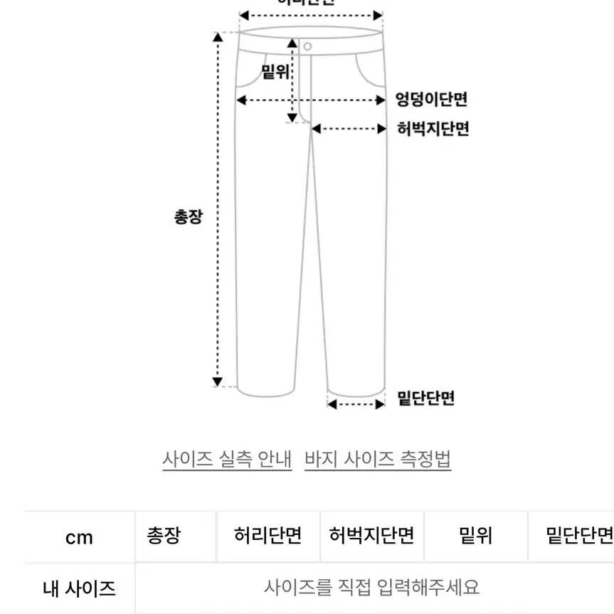 택포) 배디 건샷 피그먼트 조거팬츠 스웻팬츠