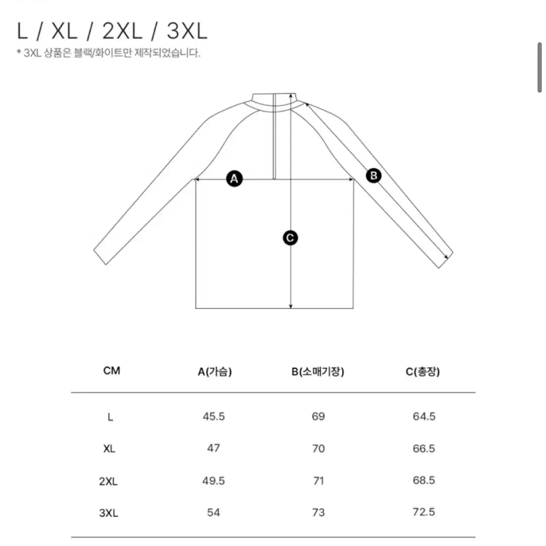 [택포, 새제품] 허그본 프로 래글런 반집업 2XL