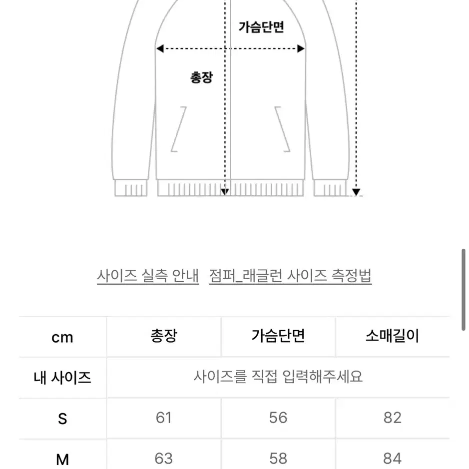 팀코믹스 코위찬 니트집업 ( 새상품 ) M