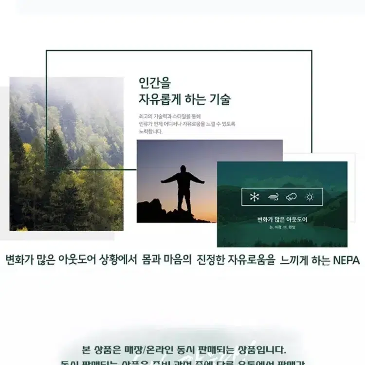 새상품미사용)네파 슬링백 가방 (운동,산책,강아지산책,등산,캠핑용)