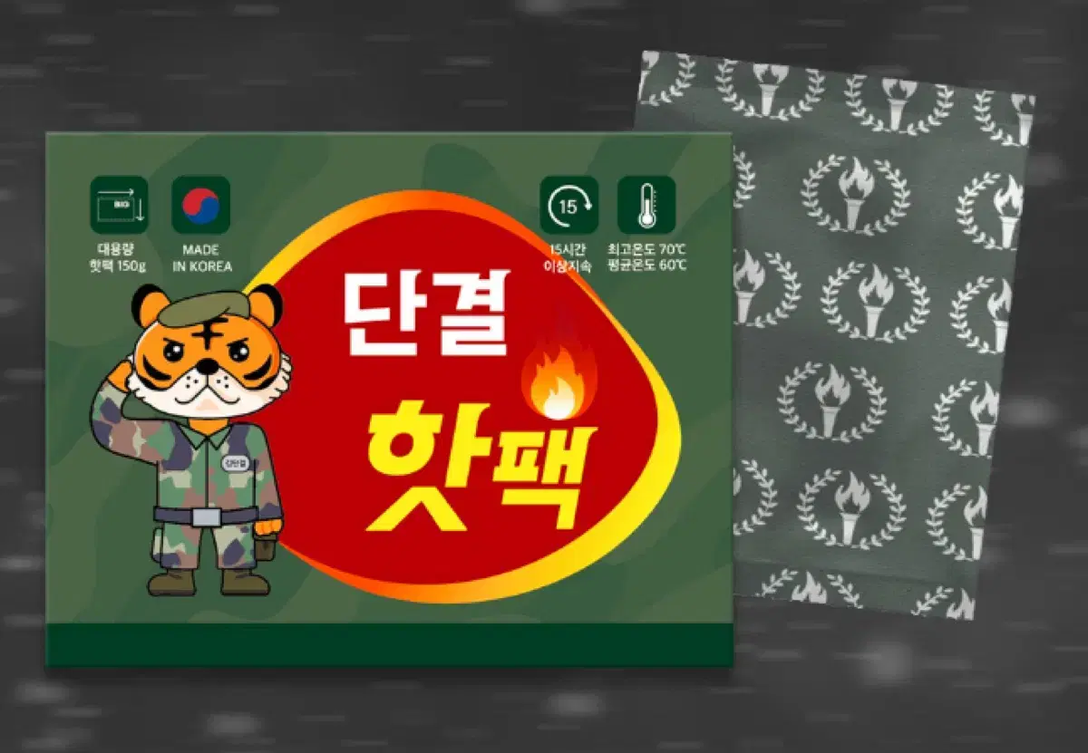 (최저가) 핫팩 150g