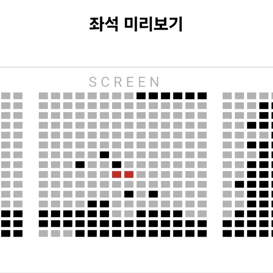 2인가격[무대인사]롯데시네마 월드타워 12월15일(일)16시55분/2연석