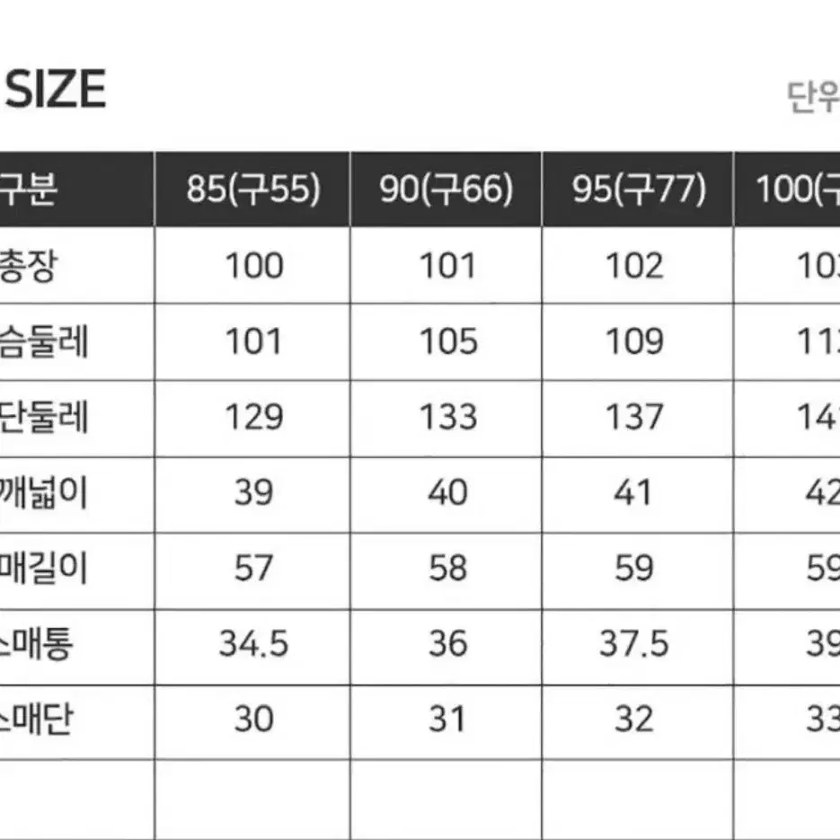 루나코어스 사가폭스 양모 코트 퍼플네이비66 새제품