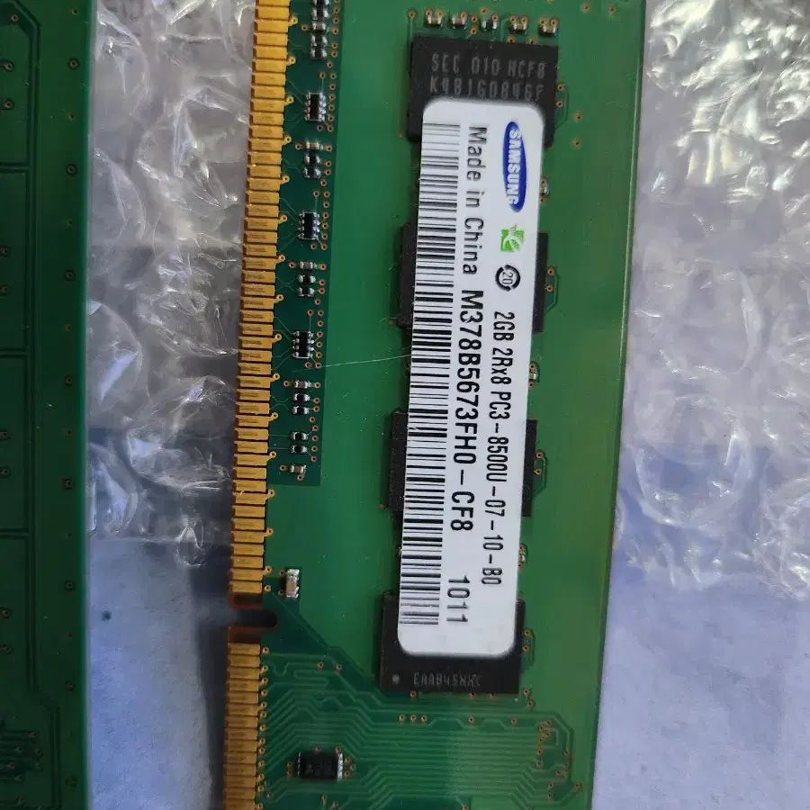 데스크탑용 삼성 램 DDR3 4기가 2개/ 2기가 4개