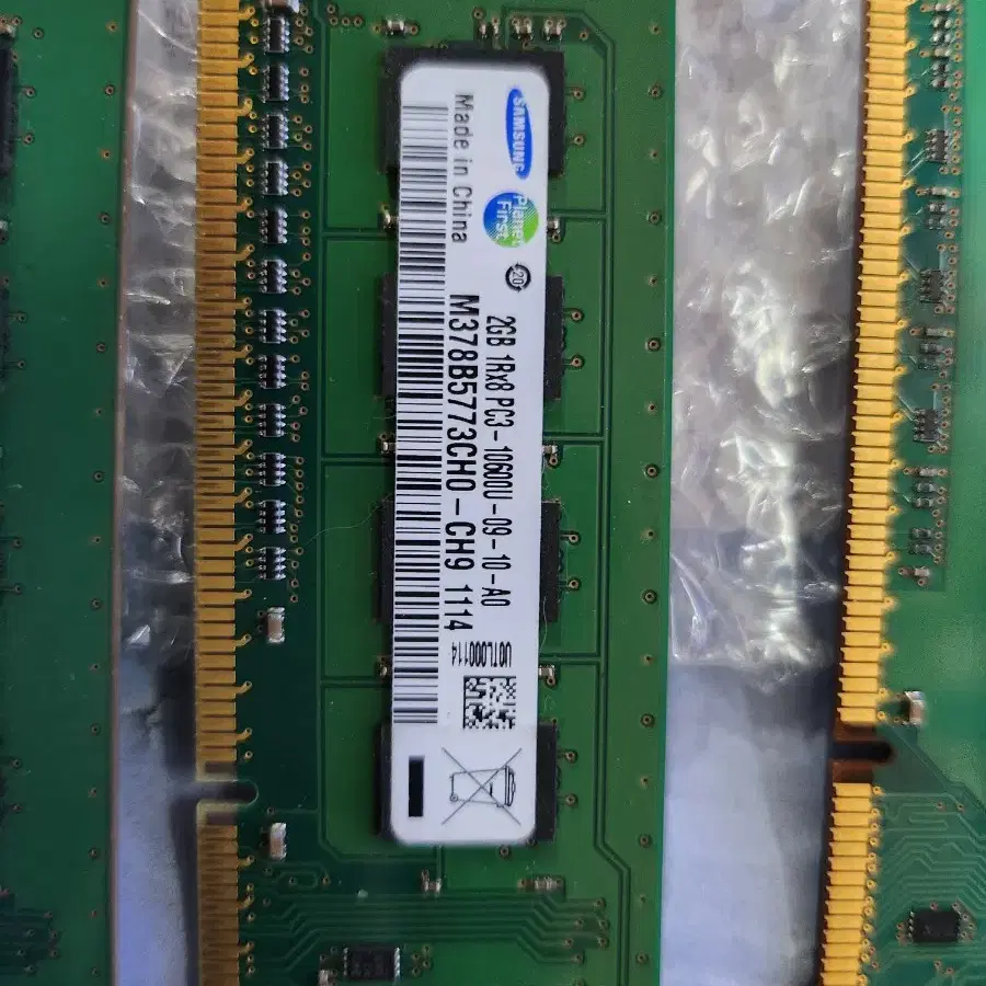 데스크탑용 삼성 램 DDR3 4기가 2개/ 2기가 4개