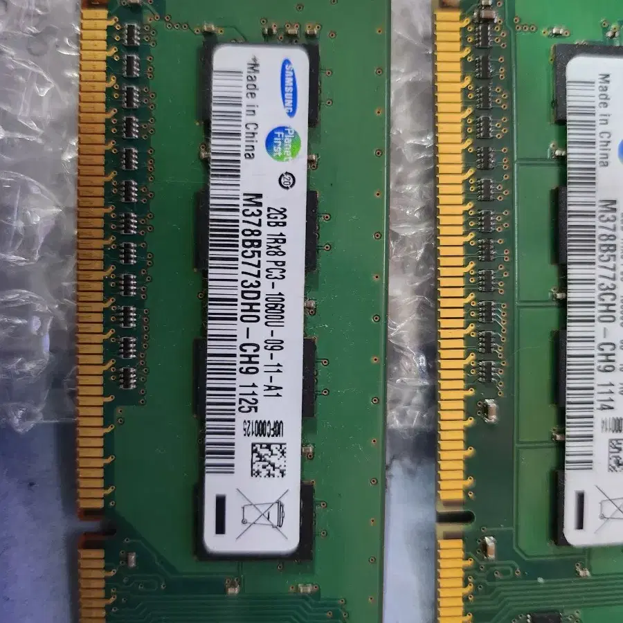 데스크탑용 삼성 램 DDR3 4기가 2개/ 2기가 4개