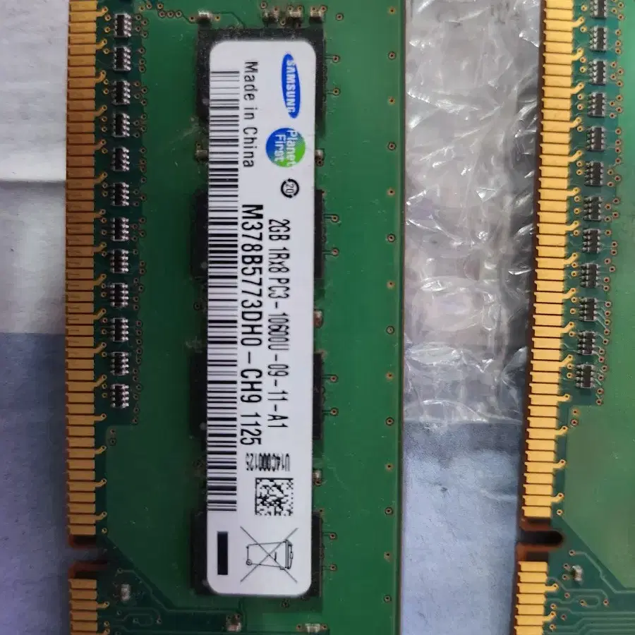 데스크탑용 삼성 램 DDR3 4기가 2개/ 2기가 4개