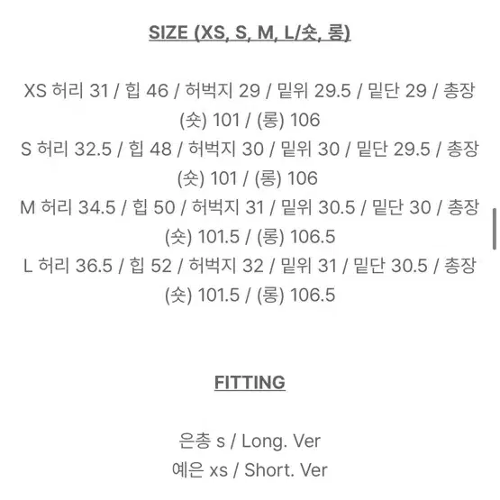 모던로브 와이드팬츠 라지 새제품 택포