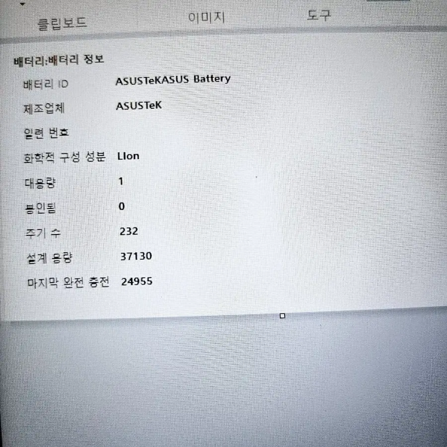 ASUS 비보북 i5-10세대 노트북 X412F 14인치