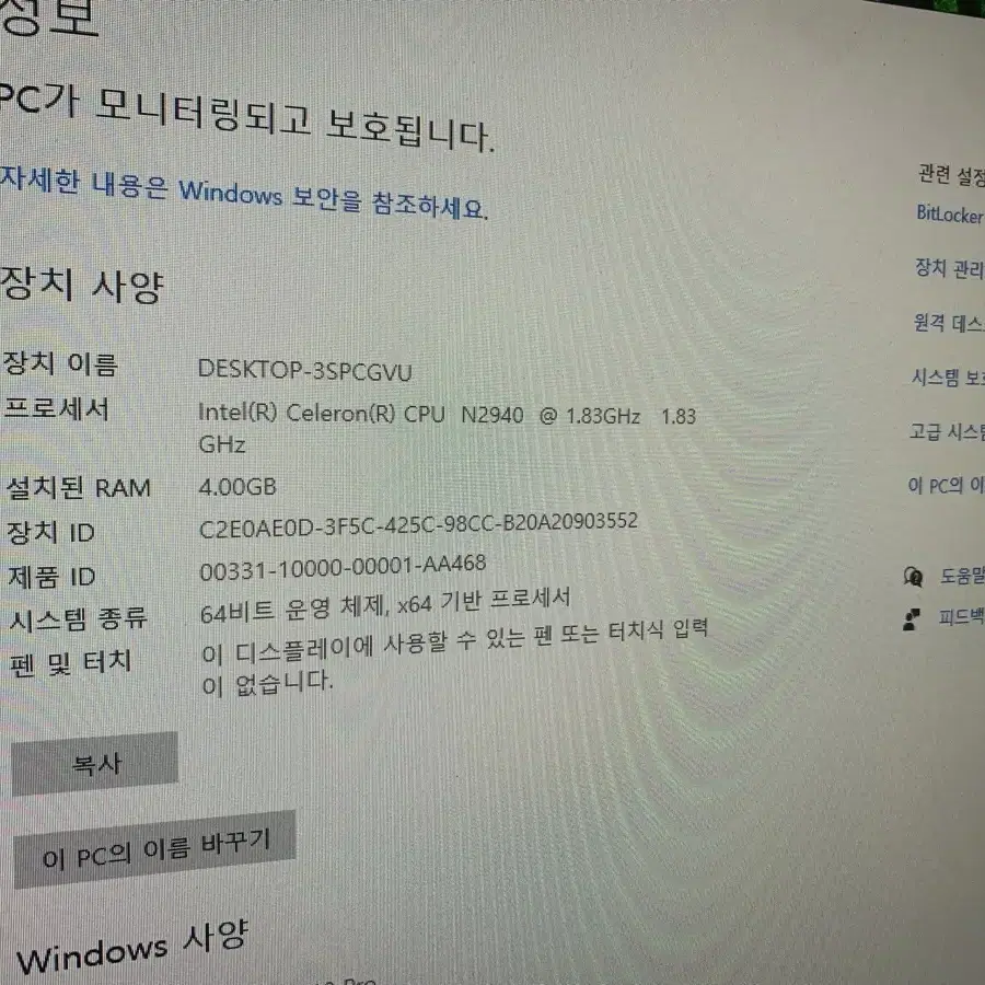 LG 쿼드코어 미니 PC 컴퓨터