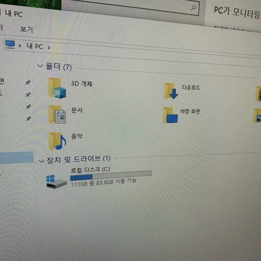 LG 쿼드코어 미니 PC 컴퓨터