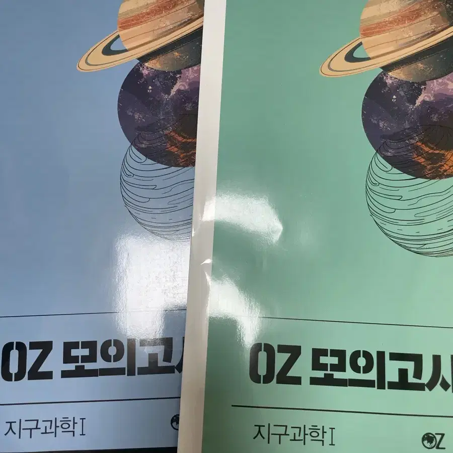 오지훈 oz 모의고사 시즌3/4 매실문 매직실전문제