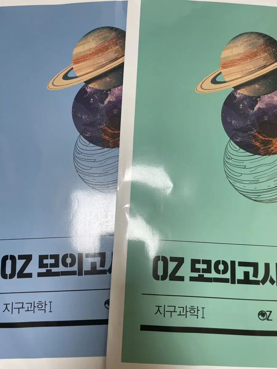 오지훈 oz 모의고사 시즌3/4 매실문 매직실전문제