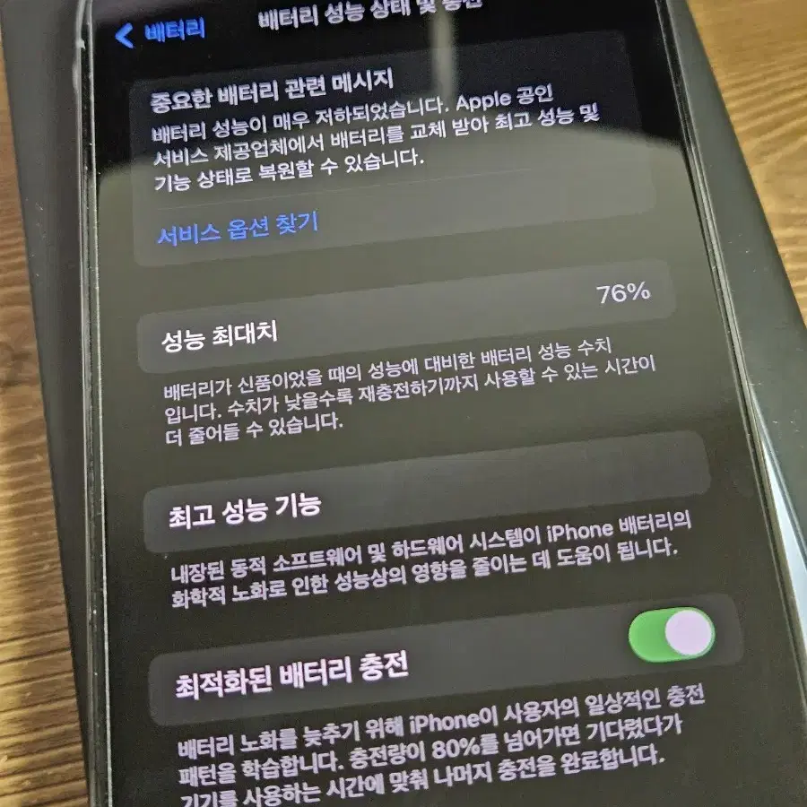 아이폰13프로 128gb