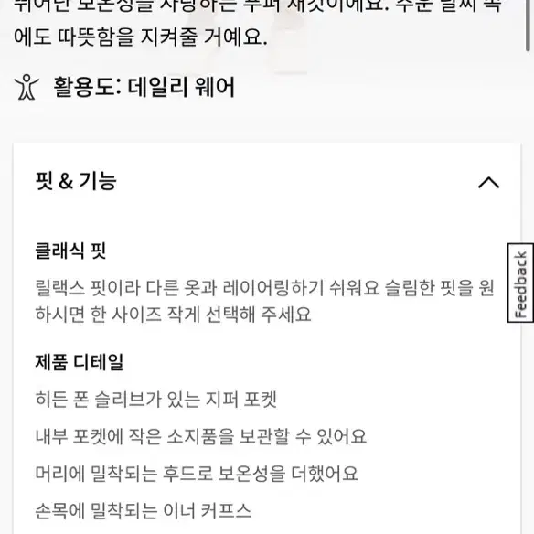 룰루레몬 원더 퍼프 자켓 패딩 판매 다크브라운