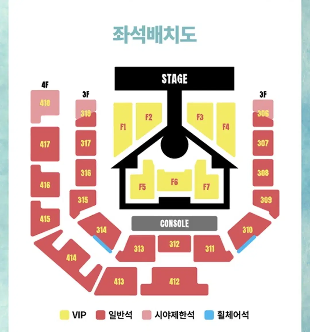 보이넥스트도어 콘서트 12/14 12/15 F2구역 F3구역