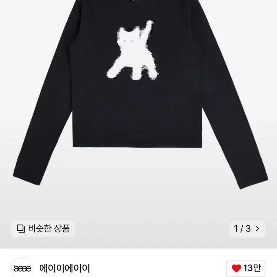 에이이에이이 티셔츠 Flashed Cats Eye L/S -[BLACK]