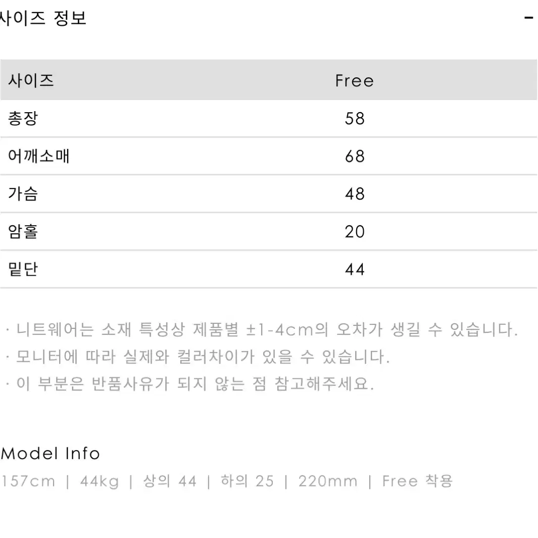 블룸인메이 캐시울 후드 집업 새상품