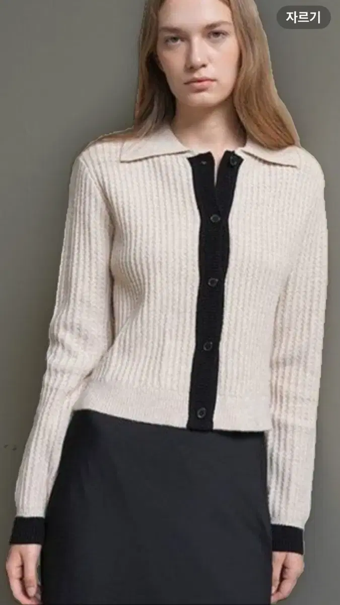 Paul & Alice COLOR BLOCK CARDIGAN / BEIGE