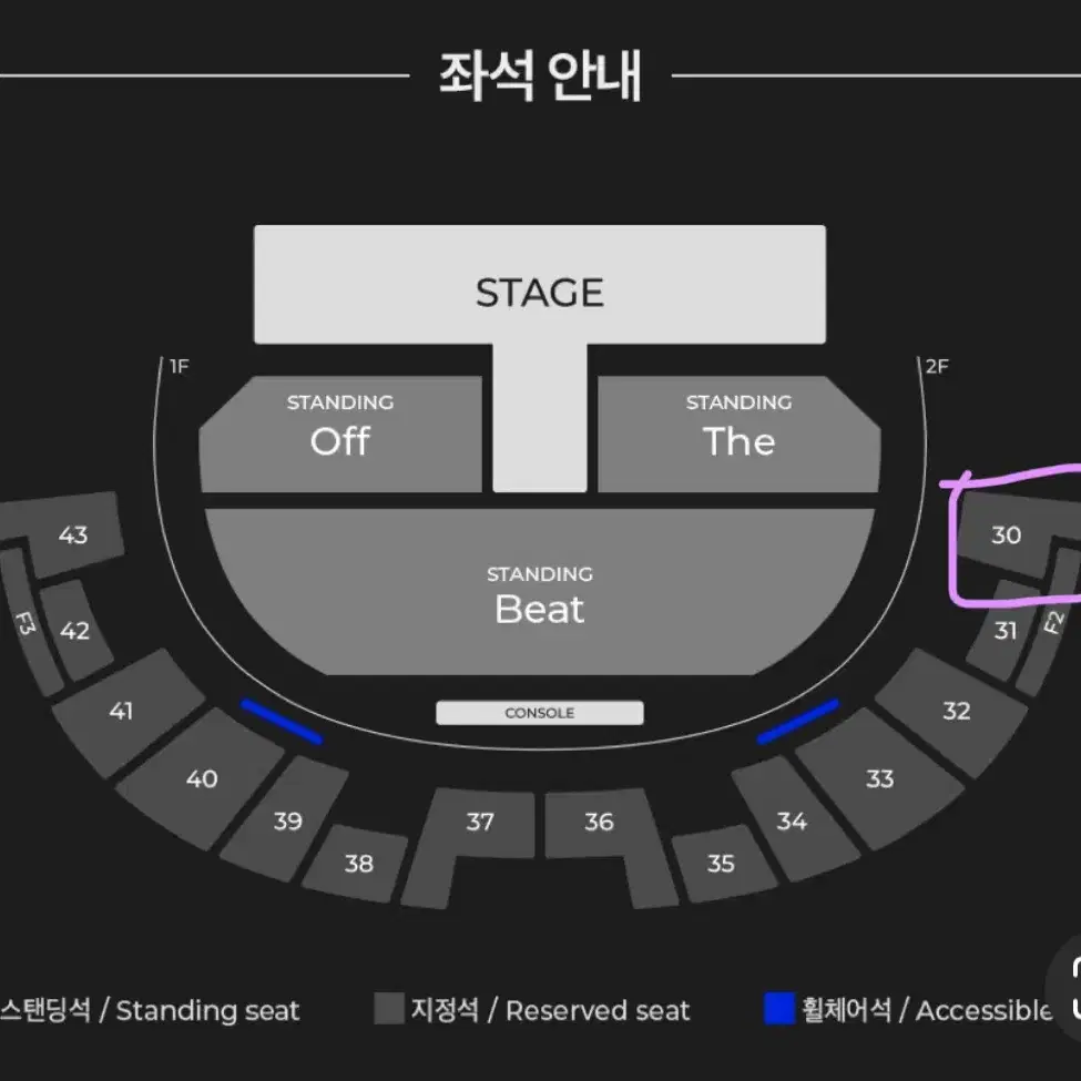 아이엠 콘서트 원가 양도