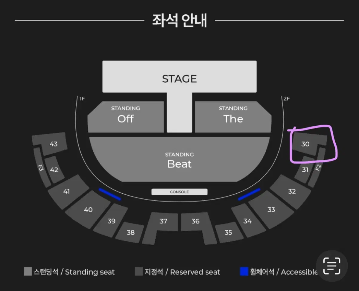 아이엠 콘서트 원가 양도