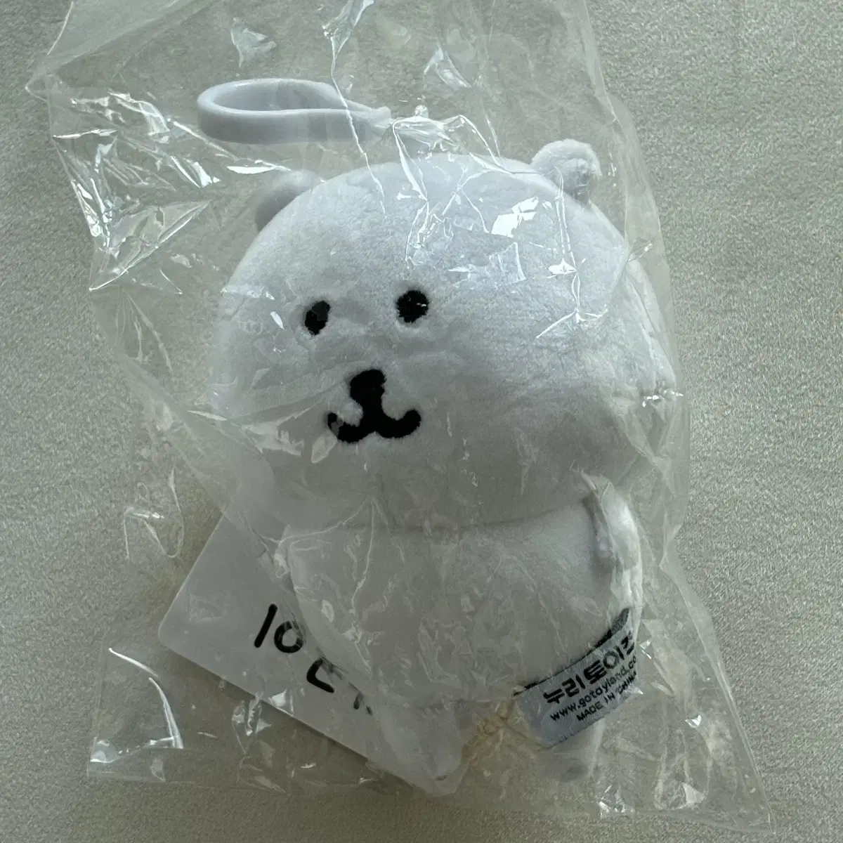 Joke Bear pop up doll Keyring