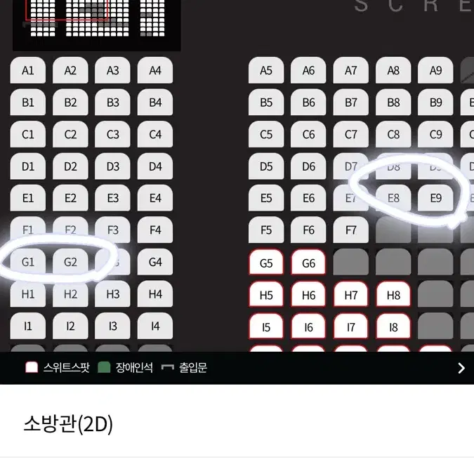 영등포 cgv 무대인사 연석 양도