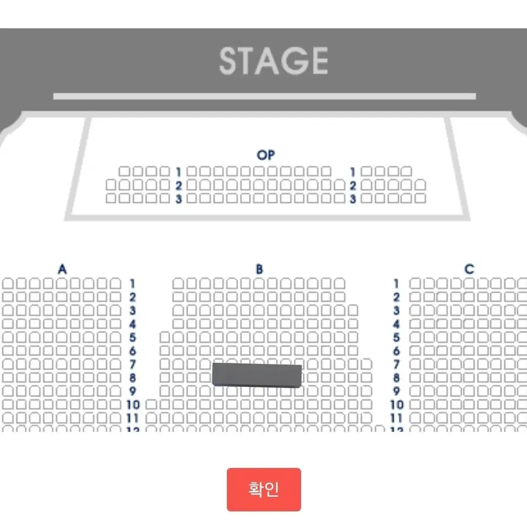 [최재림] 원가/정가 이하 정중앙 1자리 양도 뮤지컬 시라노