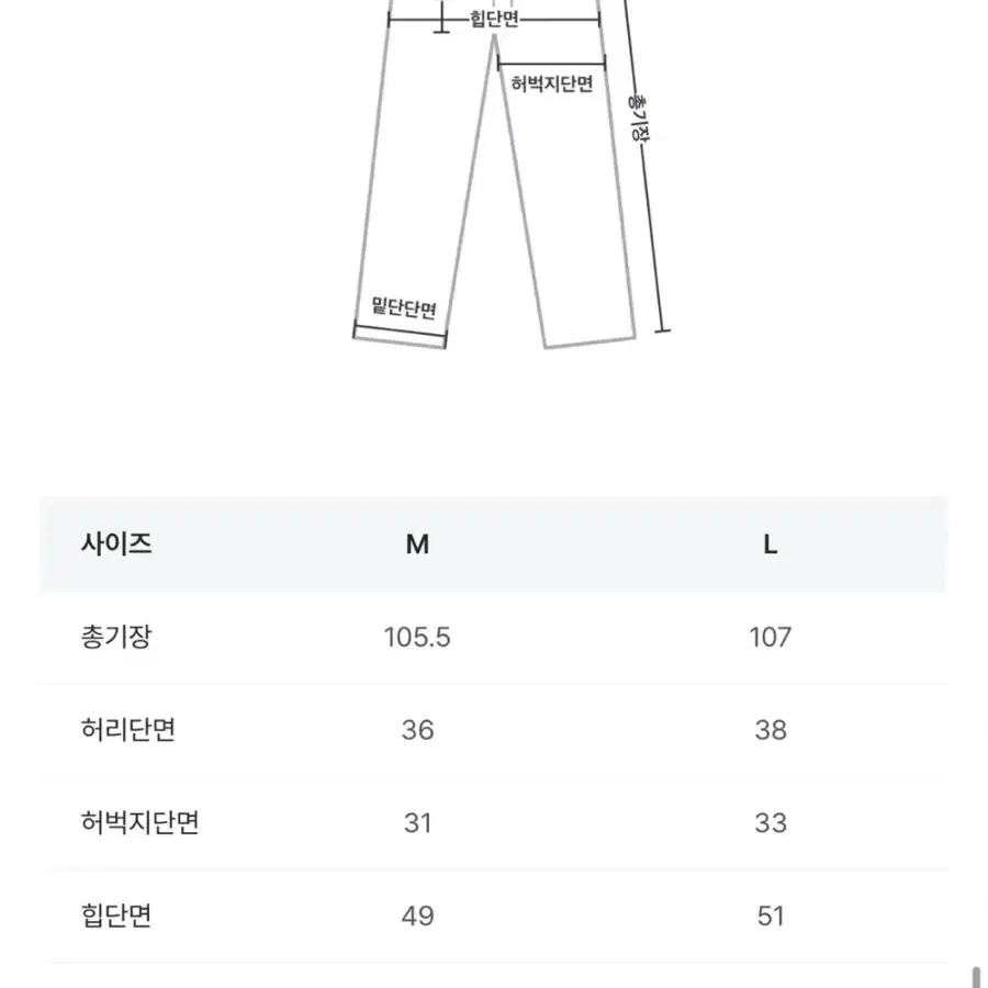 라룸-쿼터블랙데님 (M)