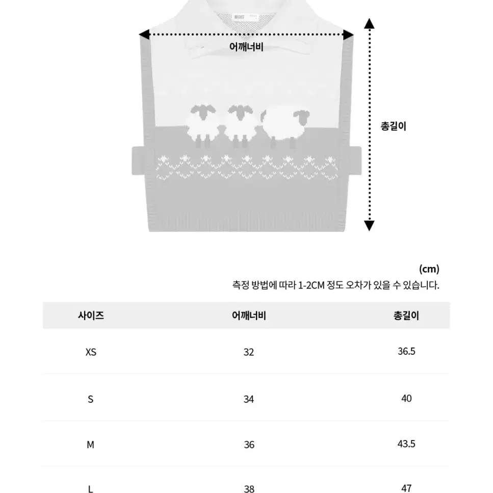 드타미 무누 레모 투톤 베스트 니트 조끼